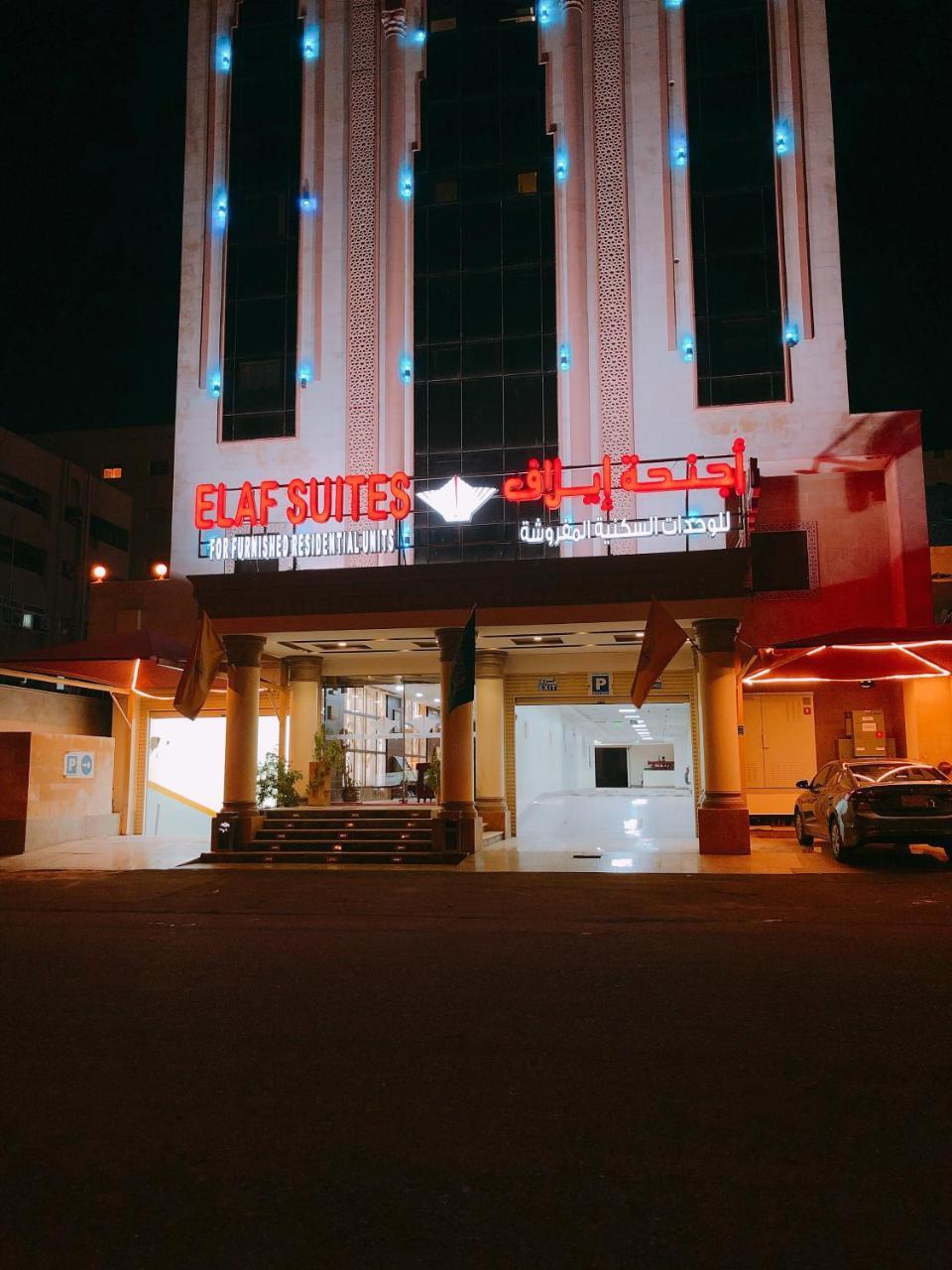 Elaf Suites Al Hamra Jidá Exterior foto